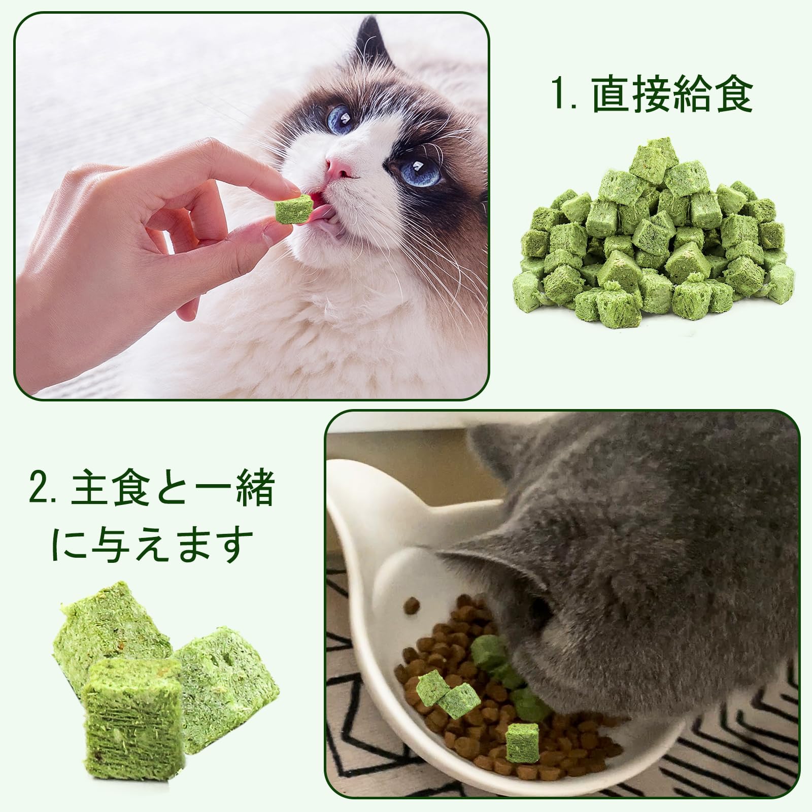 Amazon | Petllgood 猫草スナック 60g 乾燥猫草スナック 100%天然成分